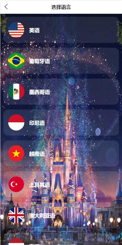 图片[2]-电影刷单系统/卡单/业务员/代理/前端uinapp/海外多语言刷单源码