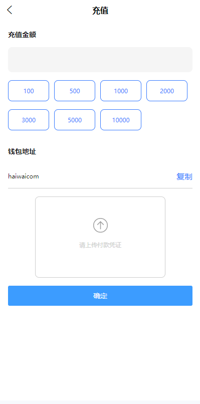 图片[9]-电影刷单系统/卡单/业务员/代理/前端uinapp/海外多语言刷单源码