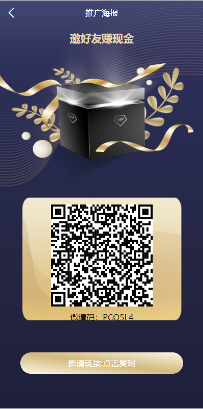 图片[11]-电影刷单系统/卡单/业务员/代理/前端uinapp/海外多语言刷单源码