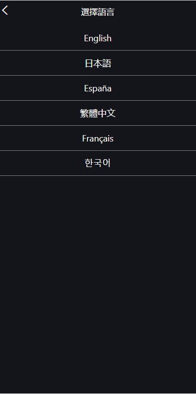 图片[2]-全新海外多语言微盘系统/外汇期货微交易/时间盘系统