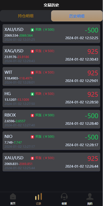 图片[7]-全新海外多语言微盘系统/外汇期货微交易/时间盘系统