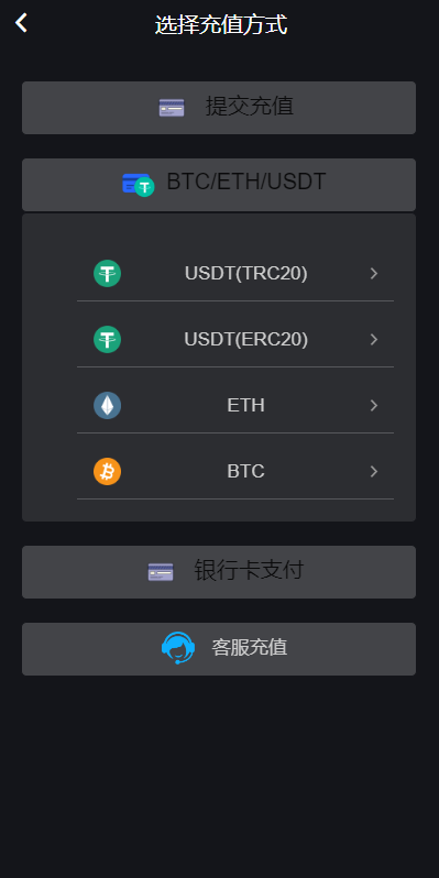 图片[9]-全新海外多语言微盘系统/外汇期货微交易/时间盘系统