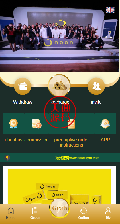 图片[3]-新版多语言刷单系统/刷单抢单源码/叠加组/订单自动匹配系统-天曲海外源码网