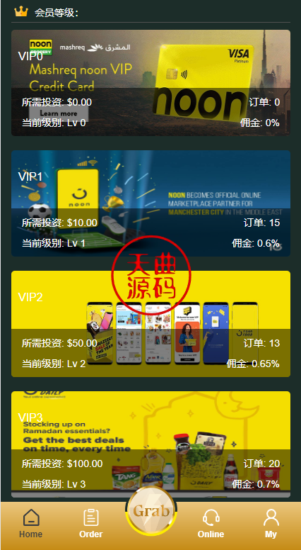 图片[4]-新版多语言刷单系统/刷单抢单源码/叠加组/订单自动匹配系统-天曲海外源码网