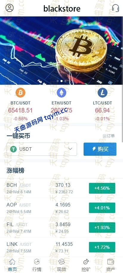 海外运营版交易所系统#源码，交易所源码，交易所开发，交易所系统，海外多语言交易所，区块链源码，理财源码，st5源码交易所源码，st7源码综合盘源码/股票源码/，盗号源码