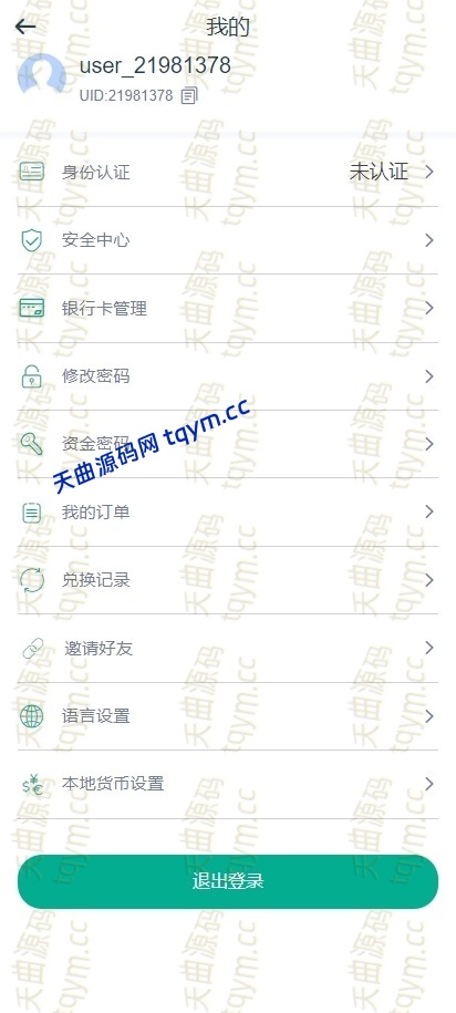 图片[10]-海外运营版交易所系统#源码，交易所源码，交易所开发，交易所系统，海外多语言交易所，区块链源码，理财源码，st5源码交易所源码，st7源码综合盘源码/股票源码/，盗号源码