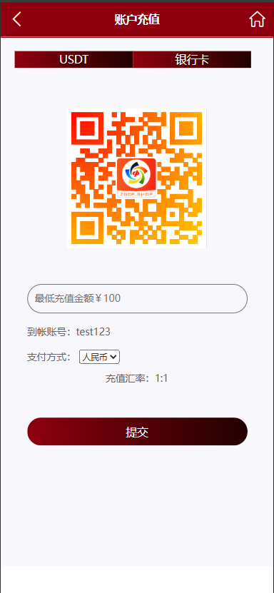图片[10]-多语言28游戏伪交易所系统源码 | 支持中英繁切换