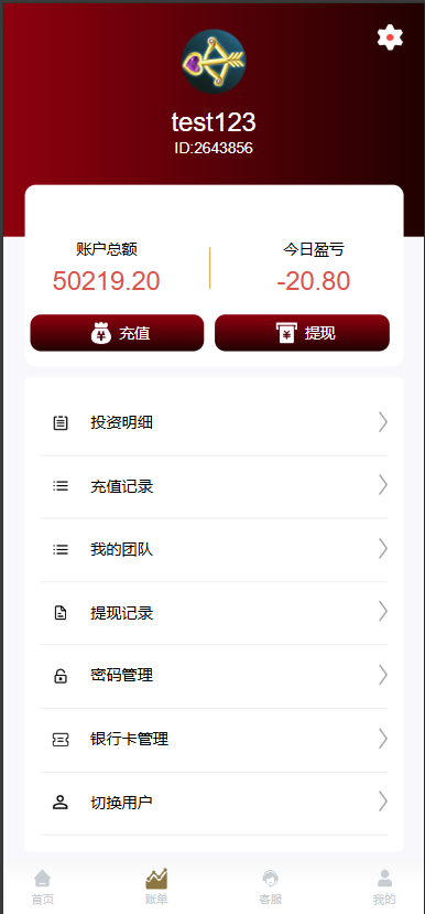 图片[11]-多语言28游戏伪交易所系统源码 | 支持中英繁切换