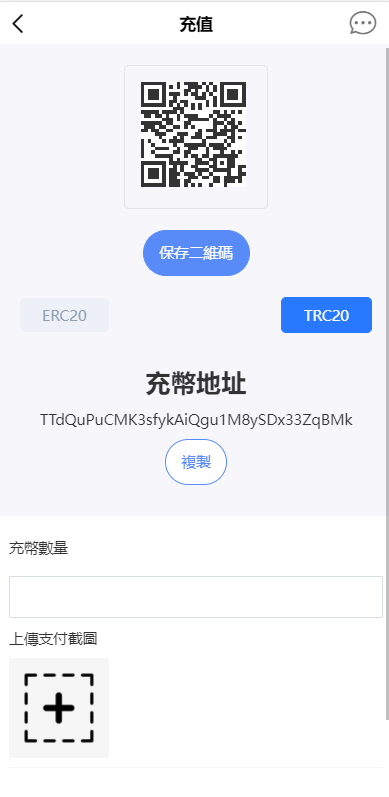 图片[13]-新版多语言交易所源码系统-秒合约币币交易-P2P理财派单抢单