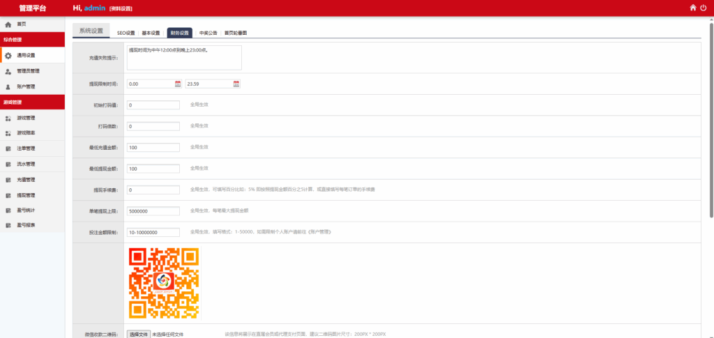 图片[15]-多语言28游戏伪交易所系统源码 | 支持中英繁切换