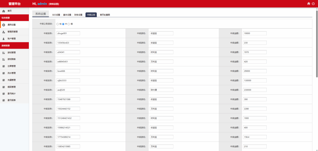 图片[16]-多语言28游戏伪交易所系统源码 | 支持中英繁切换
