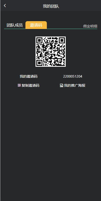 图片[16]-多语言交易所系统-秒合约交易-理财认购矿机闪兑贷款