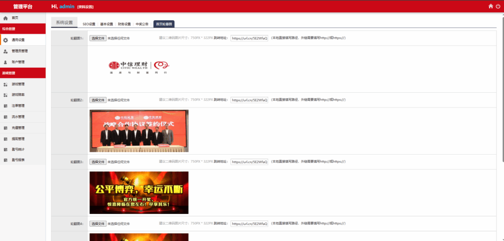 图片[17]-多语言28游戏伪交易所系统源码 | 支持中英繁切换
