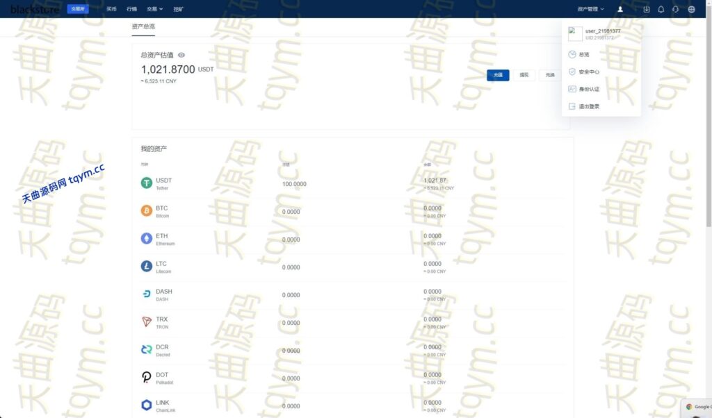 图片[18]-海外运营版交易所系统#源码，交易所源码，交易所开发，交易所系统，海外多语言交易所，区块链源码，理财源码，st5源码交易所源码，st7源码综合盘源码/股票源码/，盗号源码