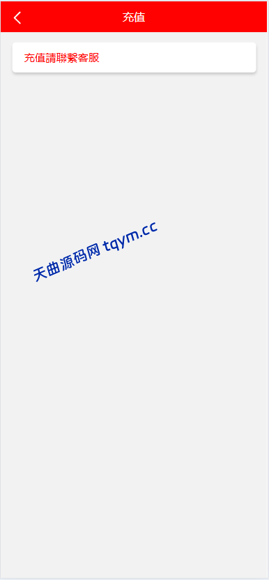 图片[2]-多语言海外商城刷单源码#源码，交易所源码，交易所开发，交易所系统，海外多语言交易所，区块链源码，理财源码，st5源码交易所源码，st7源码综合盘源码/股票源码/，盗号源码，酒店抢单源码/刷单源码，商城抢单刷单源码