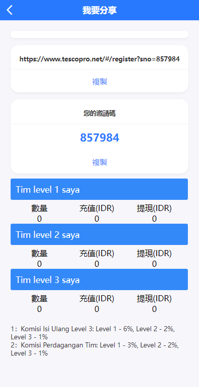 图片[21]-新版多语言交易所源码系统-秒合约币币交易-P2P理财派单抢单