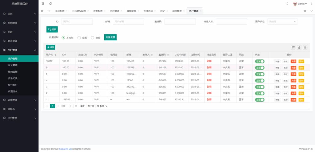 图片[26]-新版多语言交易所源码系统-秒合约币币交易-P2P理财派单抢单