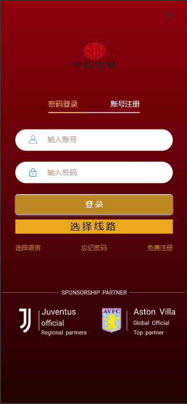 图片[3]-多语言28游戏伪交易所系统源码 | 支持中英繁切换