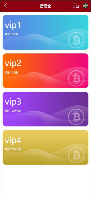 图片[5]-多语言28游戏伪交易所系统源码 | 支持中英繁切换