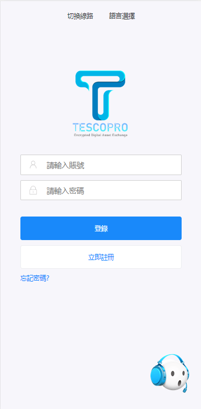 图片[7]-新版多语言交易所源码系统-秒合约币币交易-P2P理财派单抢单