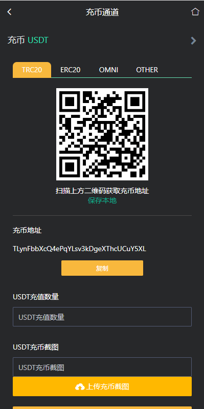 图片[9]-多语言交易所系统-秒合约交易-理财认购矿机闪兑贷款