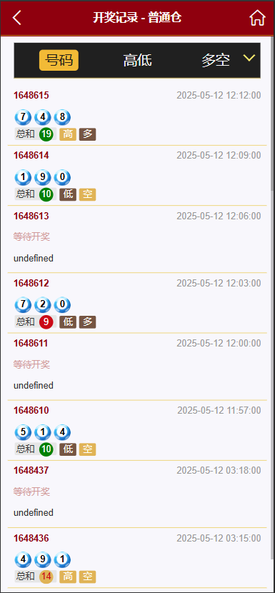 图片[9]-多语言28游戏伪交易所系统源码 | 支持中英繁切换