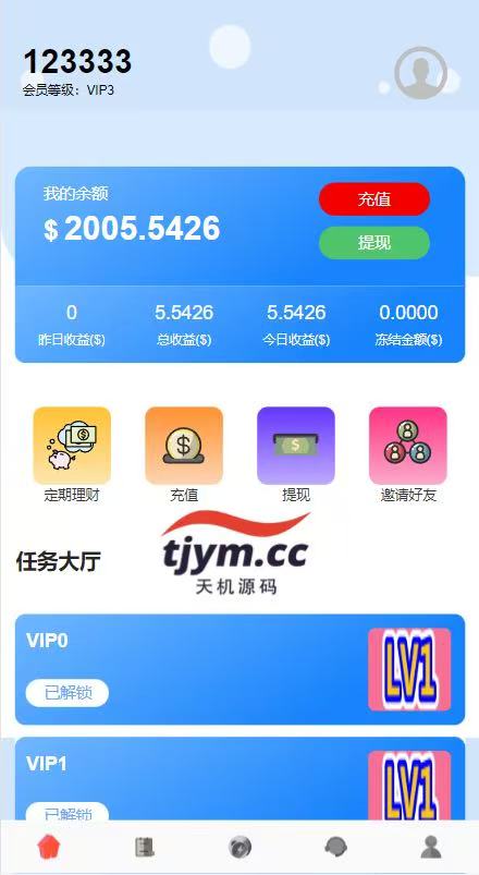 海外商城抢单刷单，海外多语言抢单刷单系统#余额宝#叠加组刷单源码
