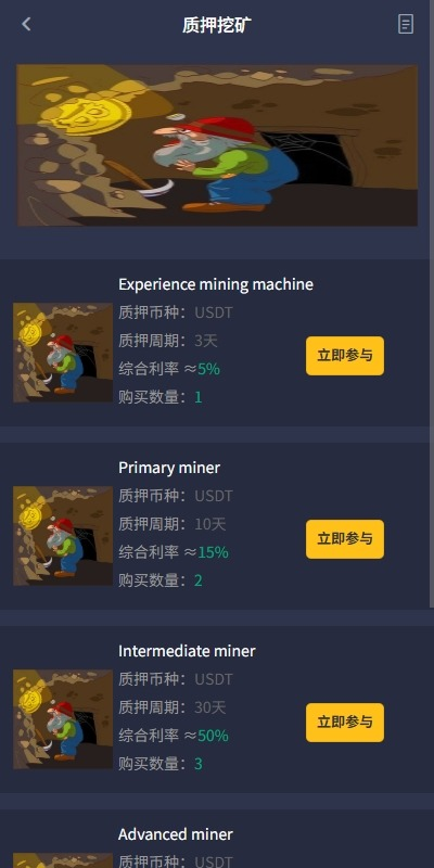 图片[11]-#源码 ，交易所源码，海外抢单刷单，海外源码，海外多语言交易所，区块链源码，理财源码，彩票源码，st5系统源码，空降源码，fx7综合盘源码
