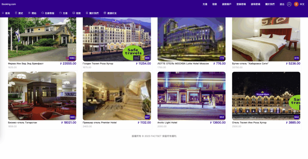 图片[2]-新版海外酒店抢单刷单系统/pc手机自适应/前端uinapp/卡单连单#海外多语言酒店刷单