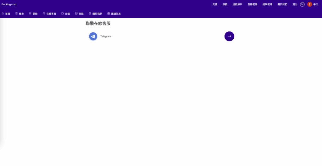 图片[5]-新版海外酒店抢单刷单系统/pc手机自适应/前端uinapp/卡单连单#海外多语言酒店刷单