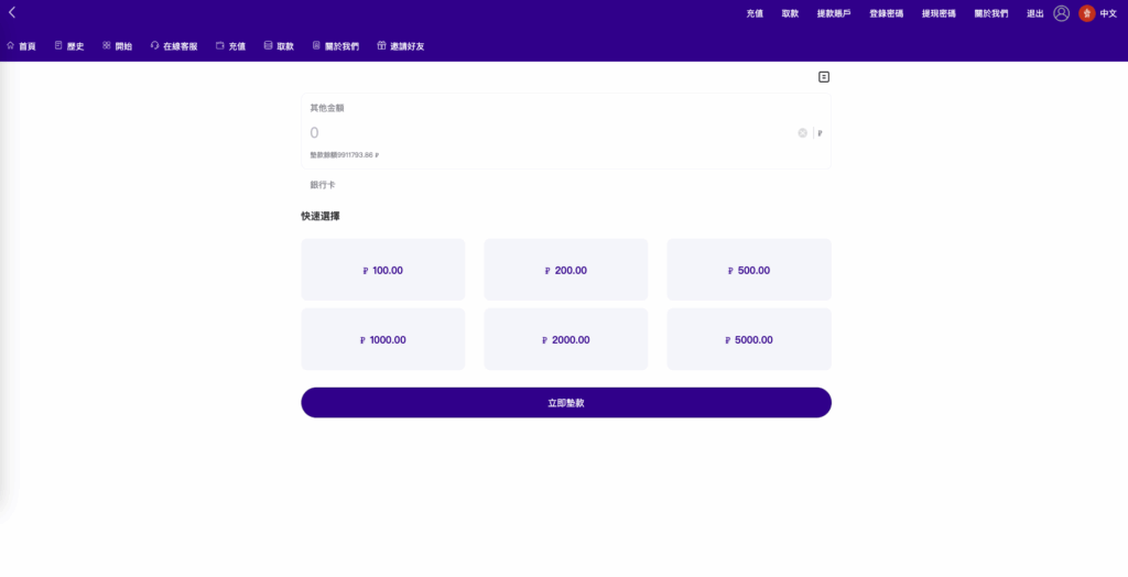 图片[6]-新版海外酒店抢单刷单系统/pc手机自适应/前端uinapp/卡单连单#海外多语言酒店刷单