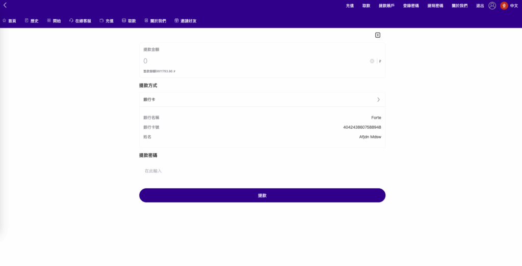 图片[7]-新版海外酒店抢单刷单系统/pc手机自适应/前端uinapp/卡单连单#海外多语言酒店刷单
