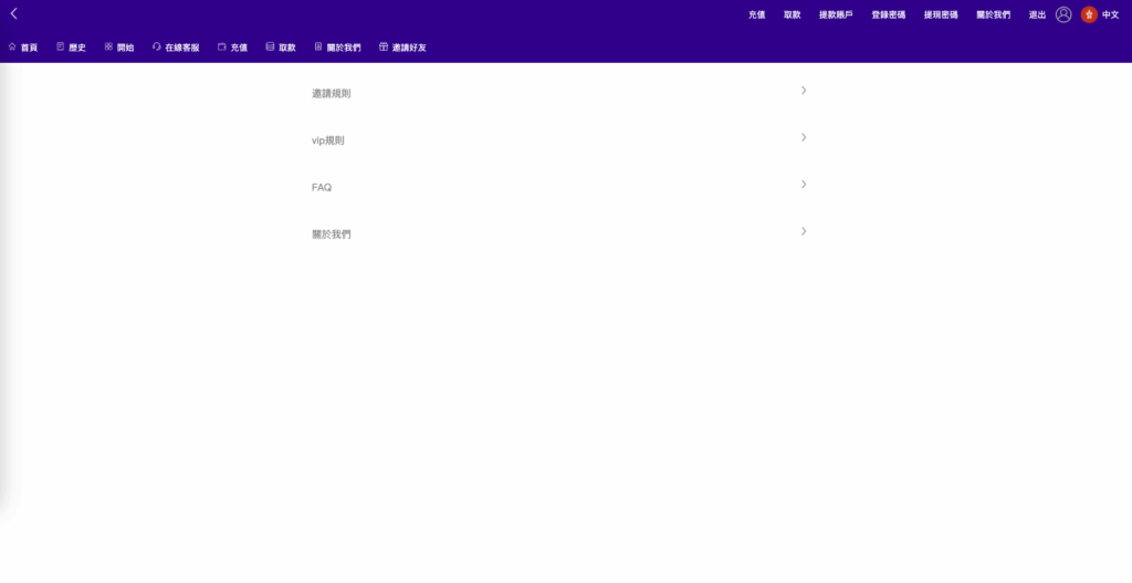 图片[8]-新版海外酒店抢单刷单系统/pc手机自适应/前端uinapp/卡单连单#海外多语言酒店刷单