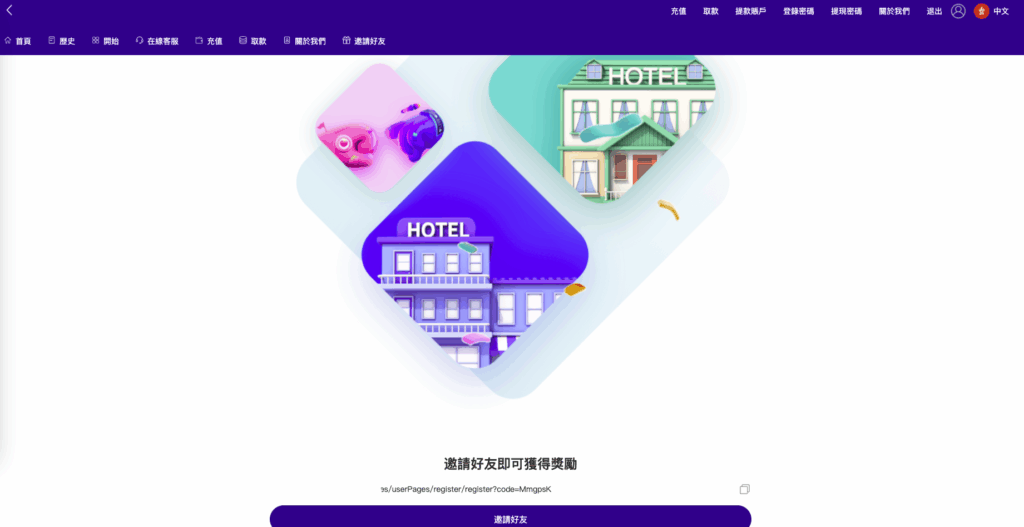 图片[9]-新版海外酒店抢单刷单系统/pc手机自适应/前端uinapp/卡单连单#海外多语言酒店刷单
