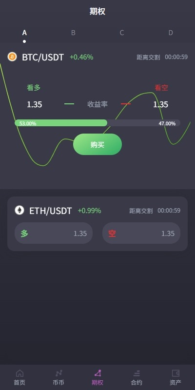 图片[13]-#源码 ，交易所源码，海外抢单刷单，海外源码，海外多语言交易所，区块链源码，理财源码，彩票源码，st5系统源码，空降源码，fx7综合盘源码