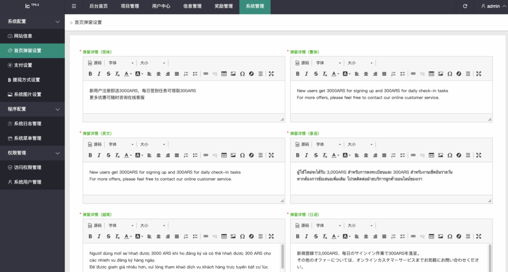 图片[15]-新UI特斯拉投资理财#海外理财#投资返利#完美运营