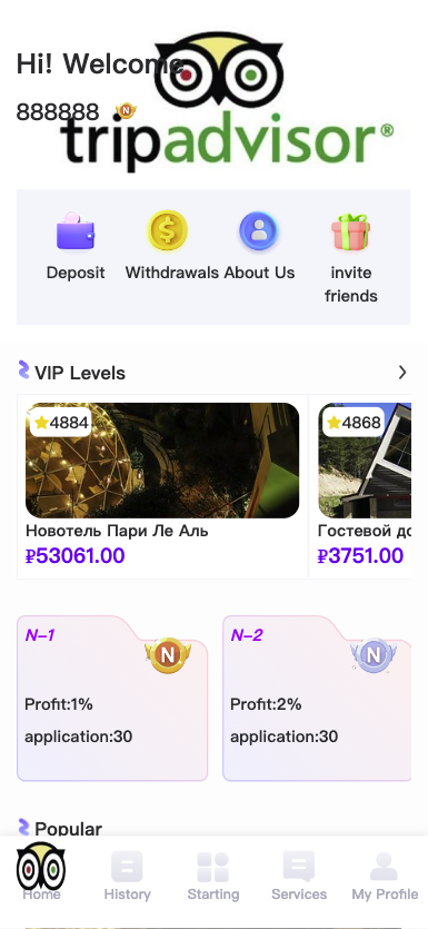 新版海外酒店抢单刷单系统#订单自动匹配#前端uinapp#卡单连单