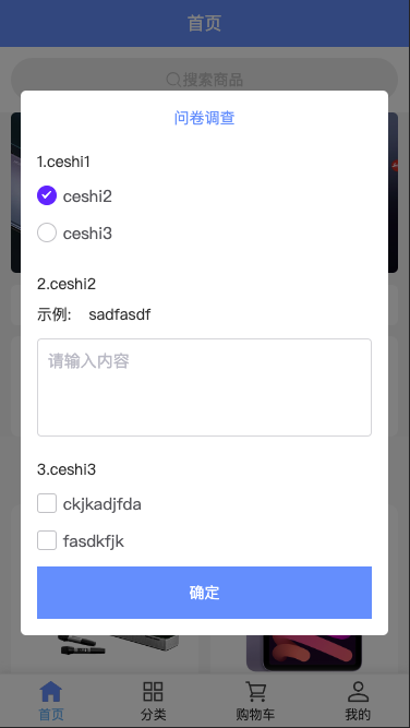 图片[2]-多语言优惠卷商城#优惠卷回收#优惠卷投资返利#系统流畅丝滑