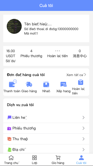 图片[7]-多语言优惠卷商城#优惠卷回收#优惠卷投资返利#系统流畅丝滑