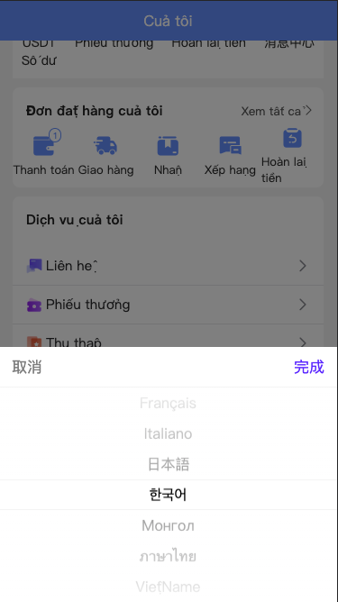 图片[9]-多语言优惠卷商城#优惠卷回收#优惠卷投资返利#系统流畅丝滑