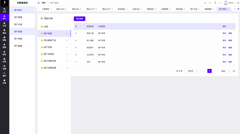 图片[11]-多语言优惠卷商城#优惠卷回收#优惠卷投资返利#系统流畅丝滑