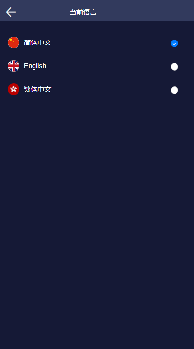 图片[3]-全新Uniapp版28投资理财系统源码｜多语言支持二开