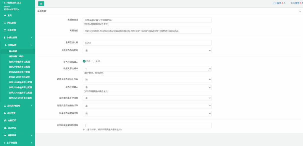 图片[11]-全新Uniapp版28投资理财系统源码｜多语言支持二开