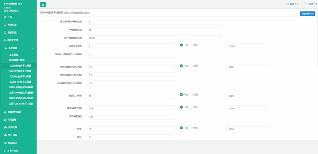 图片[12]-全新Uniapp版28投资理财系统源码｜多语言支持二开