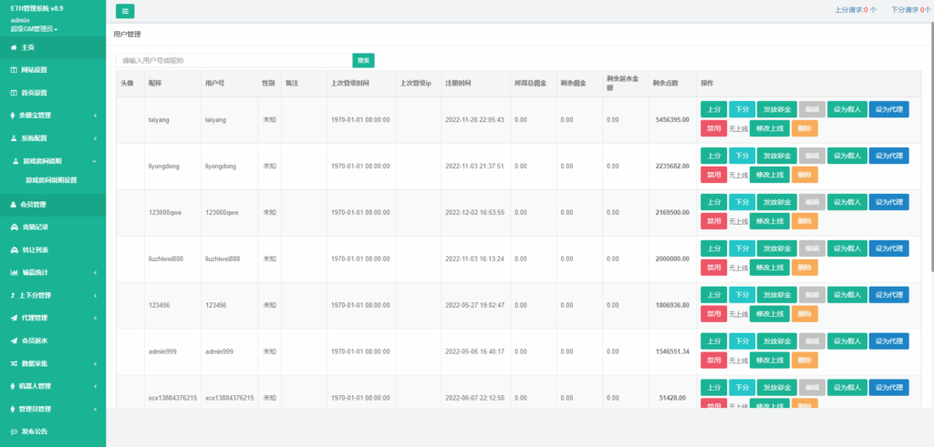 图片[13]-全新Uniapp版28投资理财系统源码｜多语言支持二开