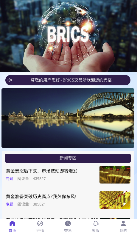 运营版微盘#虚拟币#期货黄金白银#交易系统#微交易源码#订单控制#投资理财