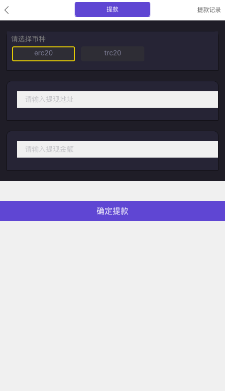 图片[6]-运营版微盘#虚拟币#期货黄金白银#交易系统#微交易源码#订单控制#投资理财