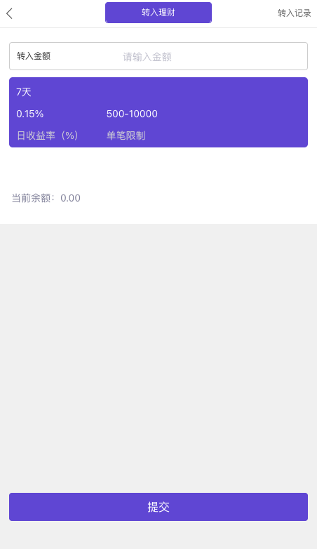 图片[9]-运营版微盘#虚拟币#期货黄金白银#交易系统#微交易源码#订单控制#投资理财