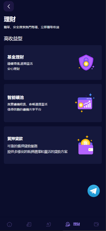 图片[9]-多语言虚拟货币交易所#模拟账户#永续合约#交割合约#基金理财#锁仓挖矿
