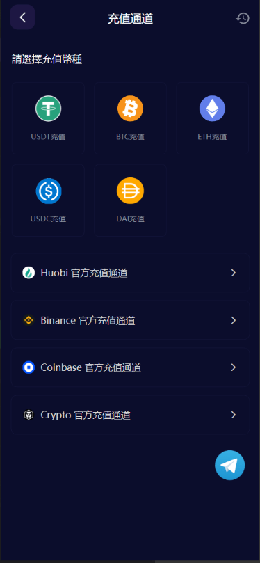 图片[10]-多语言虚拟货币交易所#模拟账户#永续合约#交割合约#基金理财#锁仓挖矿